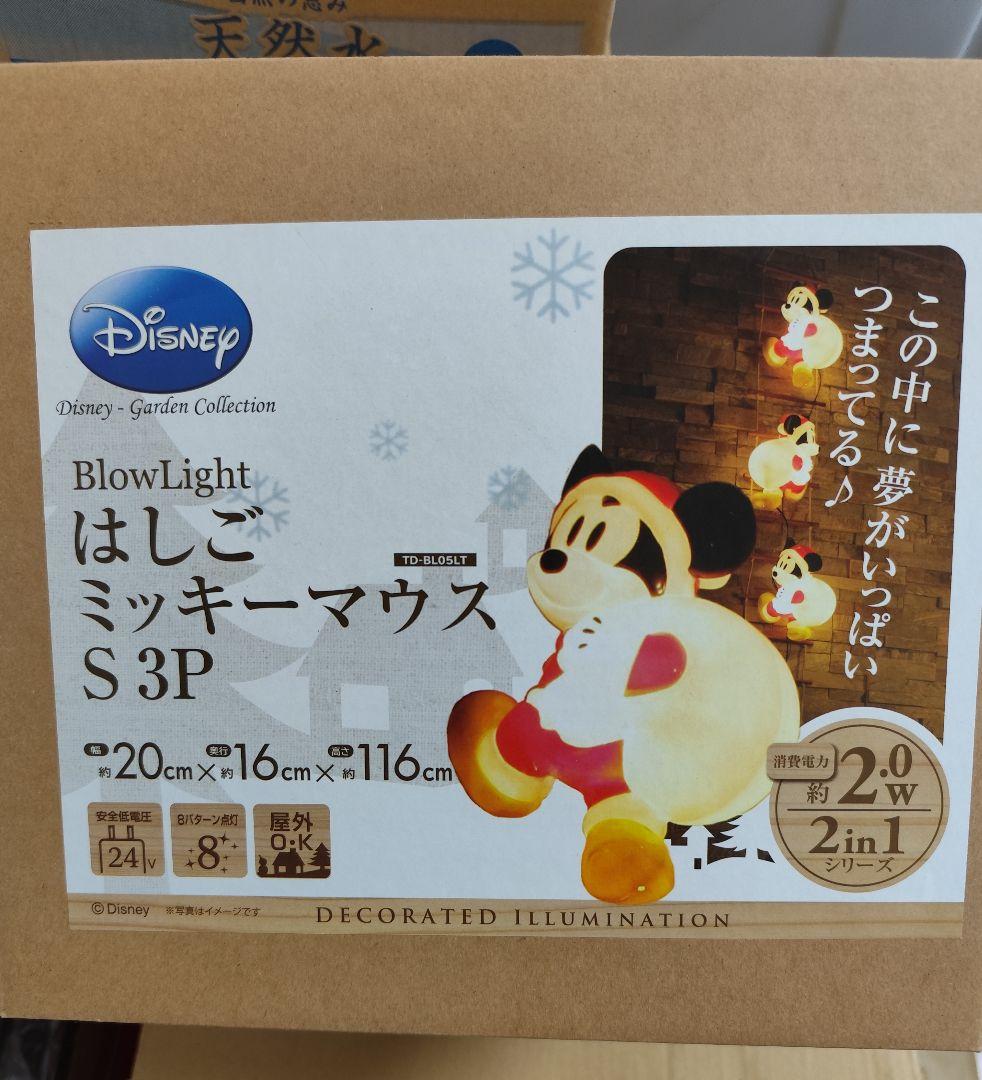 はしごミッキーマウスS3Pライト