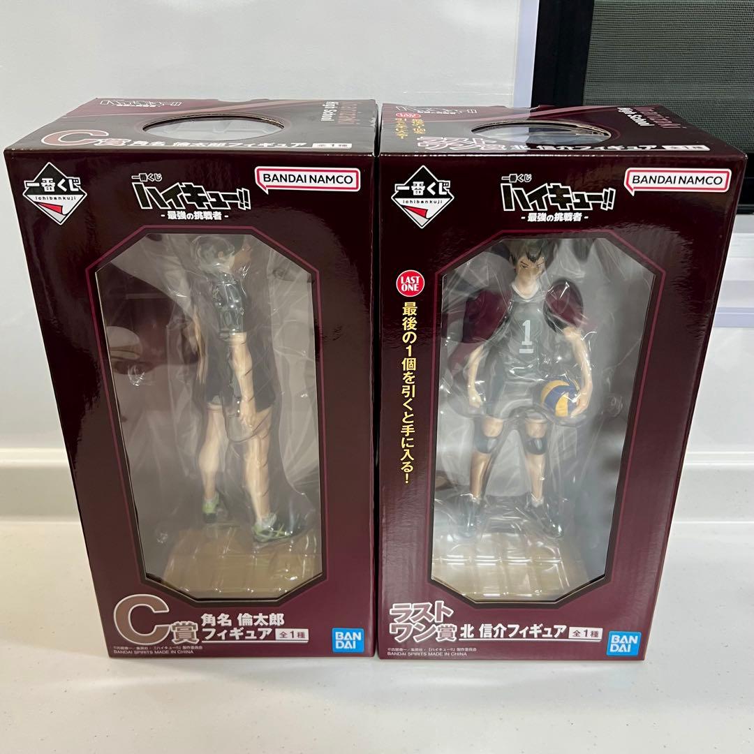 ハイキュー!! 一番くじ C・ラストワン賞 セット
