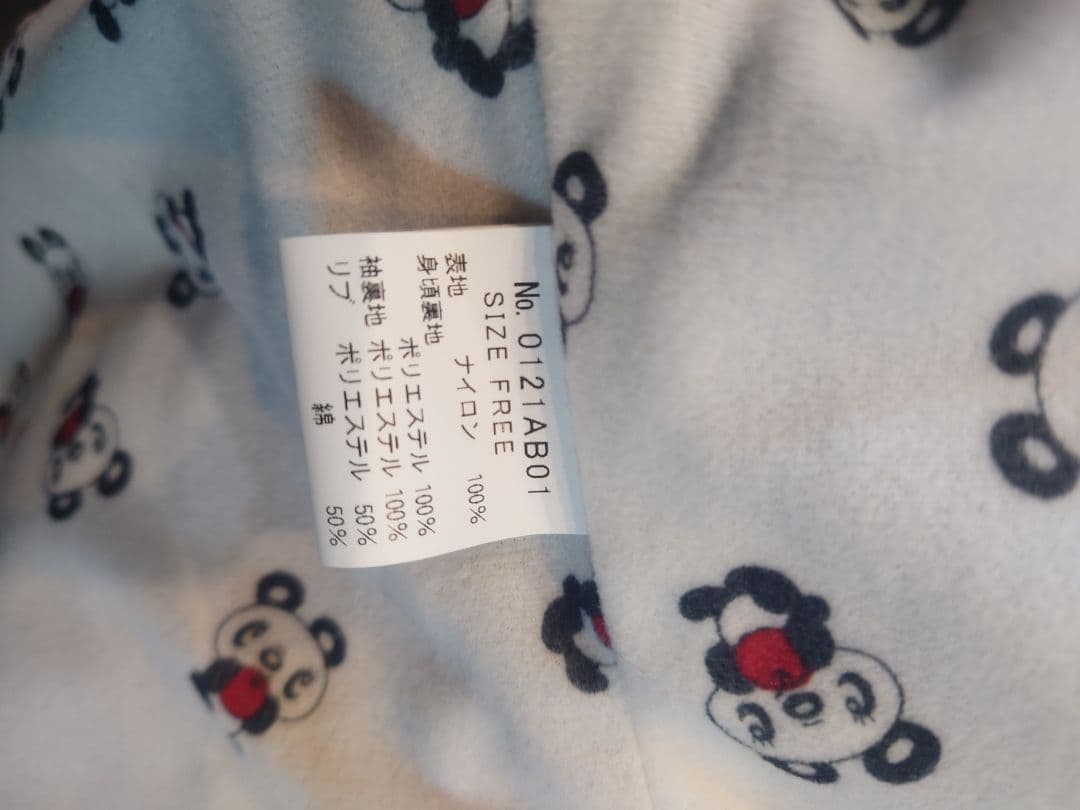 ヒステリックグラマー ジャケット 0121AB01