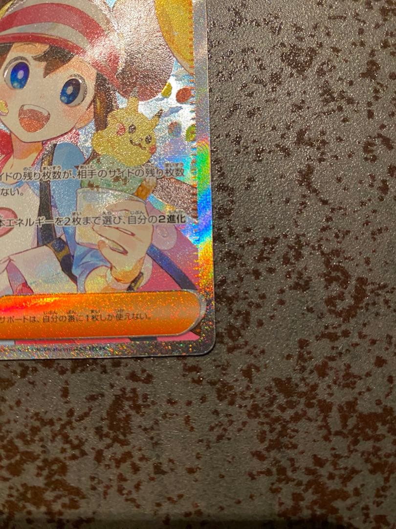 千*犬様 メイのはげましsar ムニキスゼロ