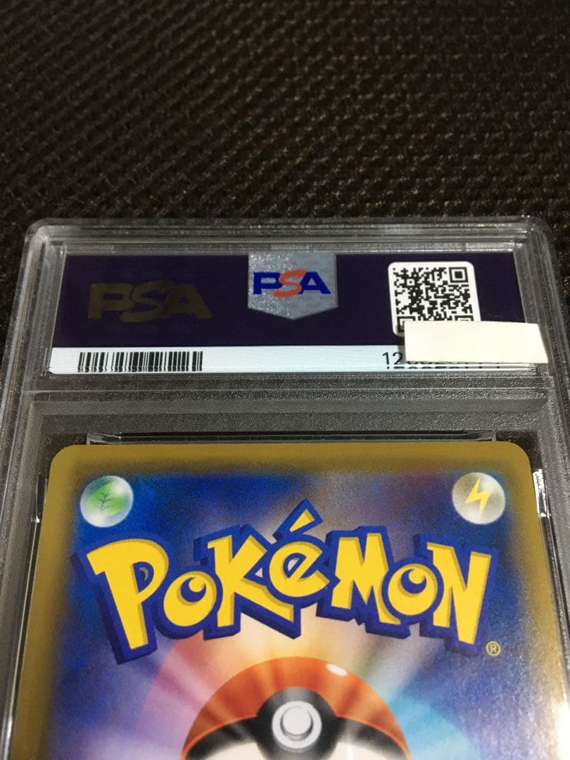 k.kou ポケモンカード PSA10 レシラム＆ゼクロムＧＸ SM11b