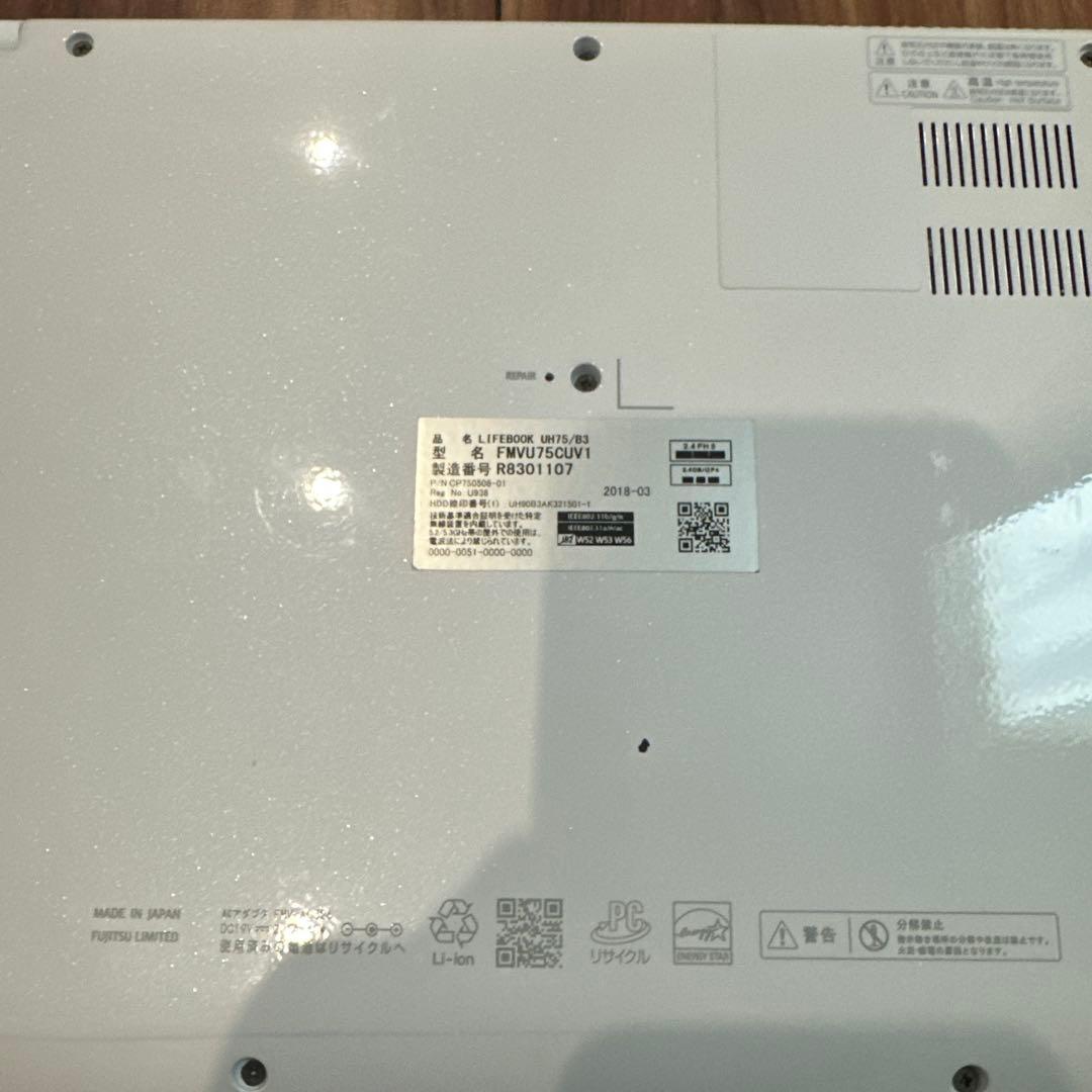 富士通 LIFEBOOK UH75/B3 ホワイト