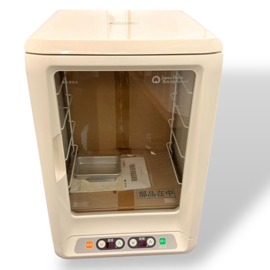 【未使用品】電子発酵器 SK-25 パン発酵機 大正電機 ホームベーカリー発酵機