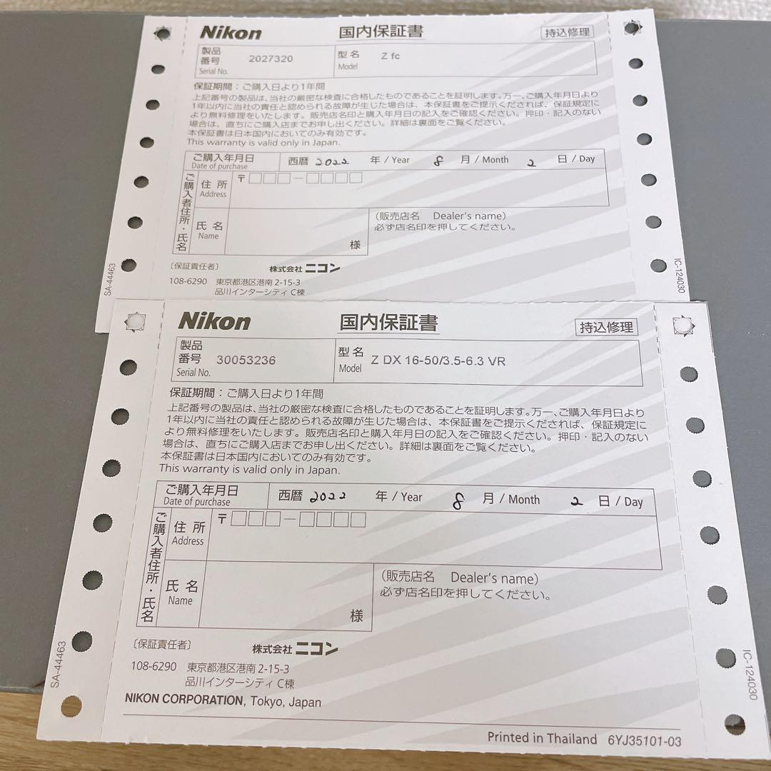 Nikon Z fc 16-50mm ミラーレス一眼