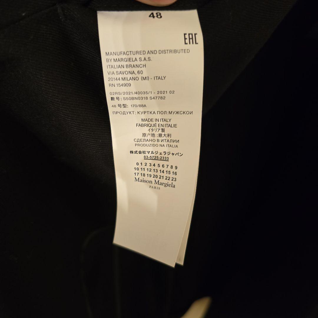 メゾンマルジェラ　Maison Margiela ノーカラージャケット