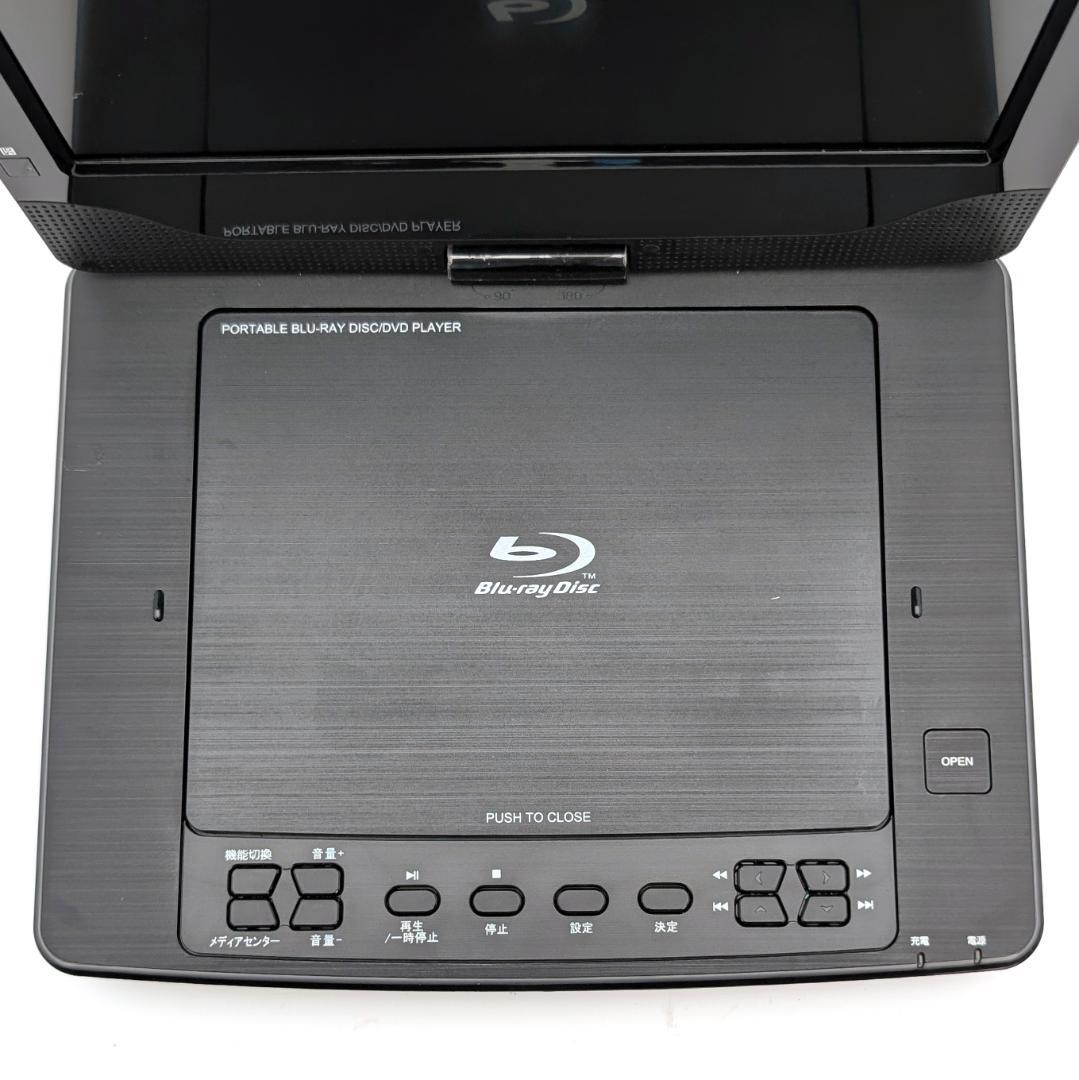 Revolution ZM-BDP09 ポータブルブルーレイプレーヤー
