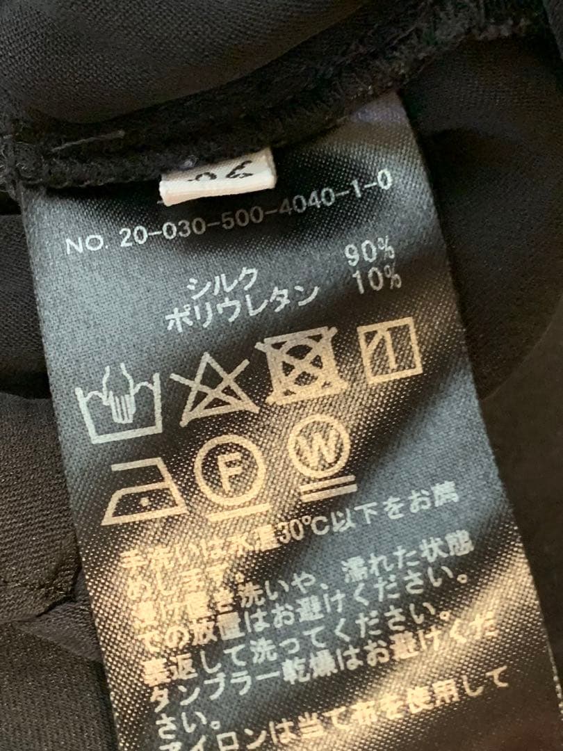 MUSE de Deuxieme Classe シルクサテンギャザーワイドパンツ