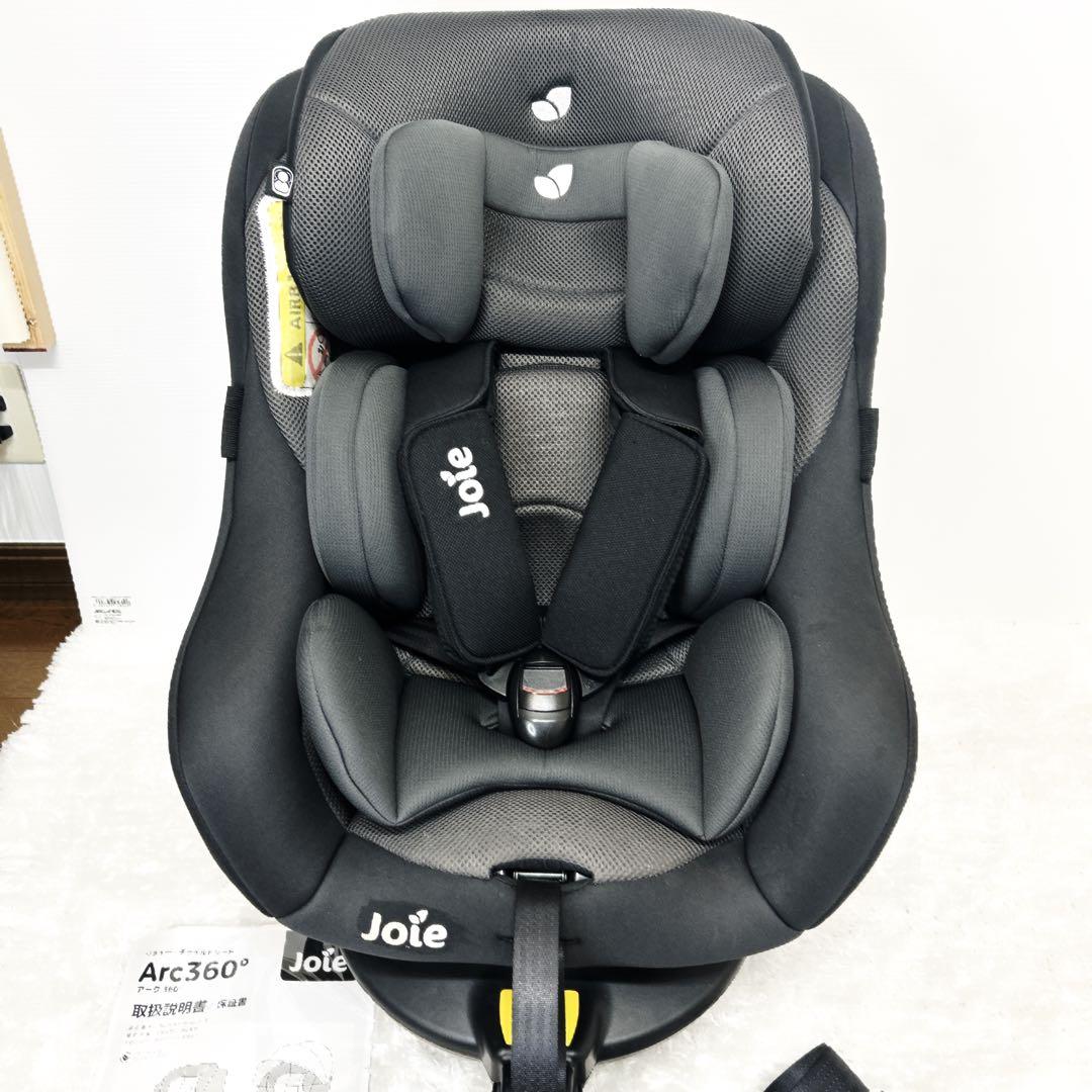 極美品 Joie ISOFIX チャイルドシート Arc360° アーク360°