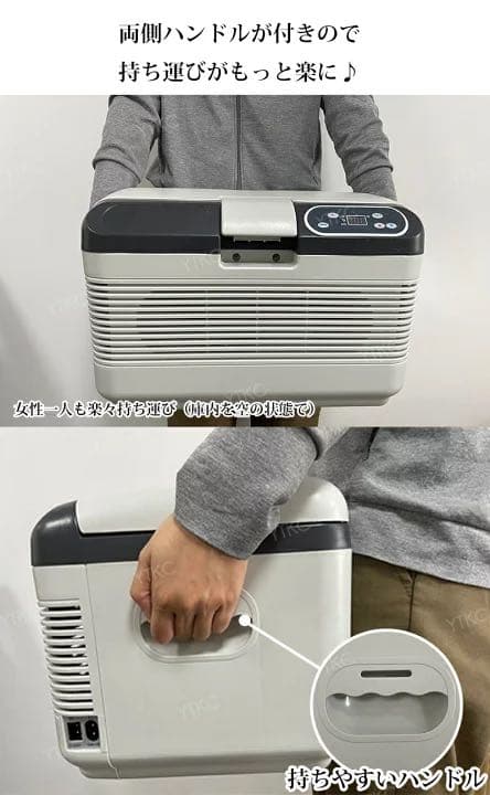 2way 12Lポータブル 冷温庫
