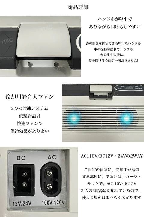 2way 12Lポータブル 冷温庫