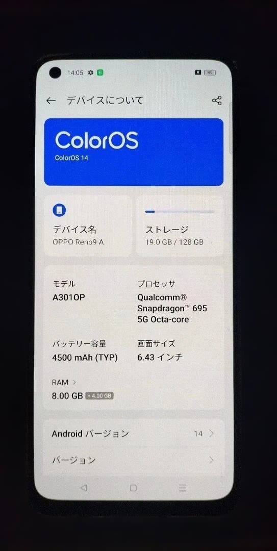ぴ*ー様 OPPO Reno9 A301OP 128GB