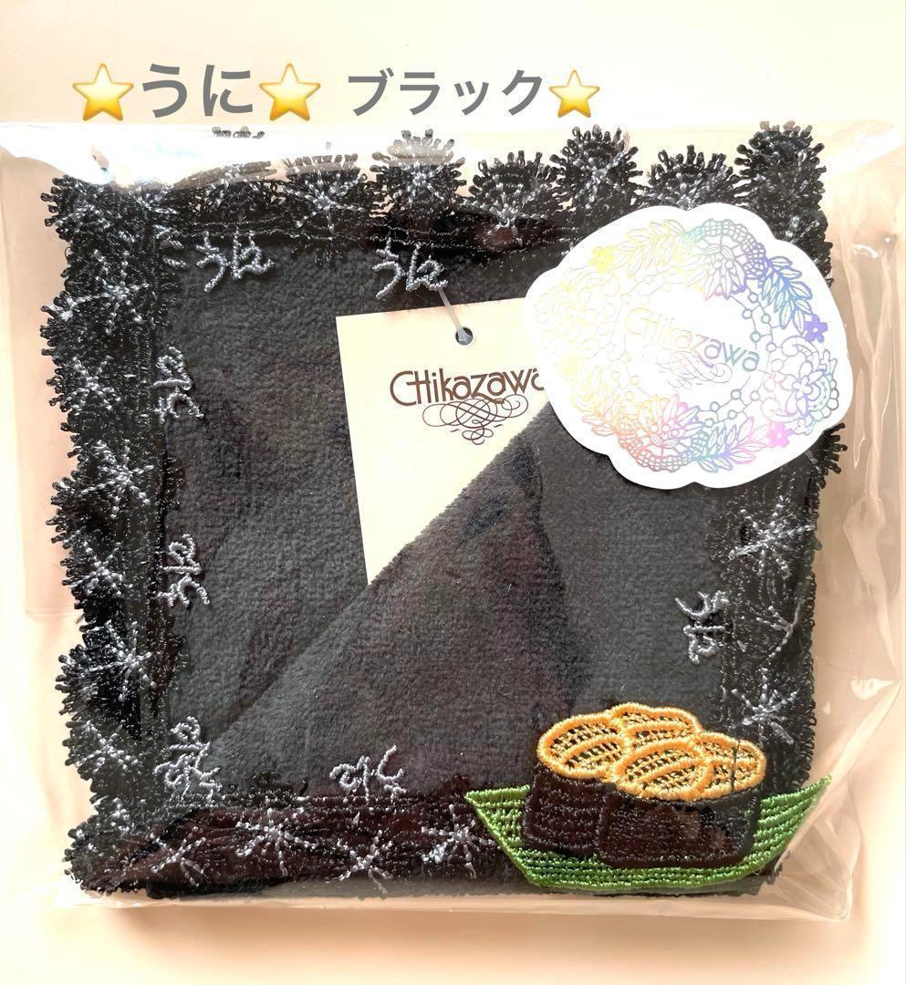 すぎちゃん様 リクエスト 6点 まとめ商品