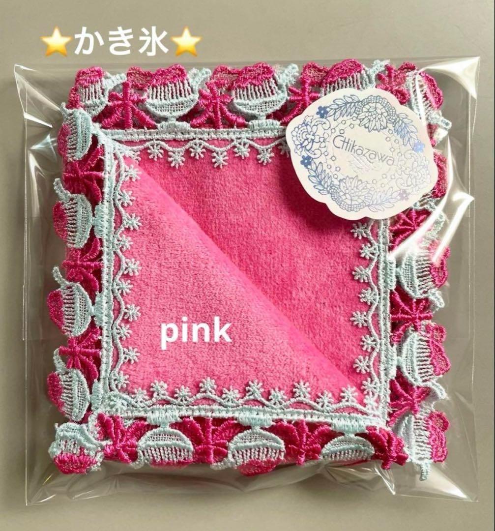 すぎちゃん様 リクエスト 6点 まとめ商品