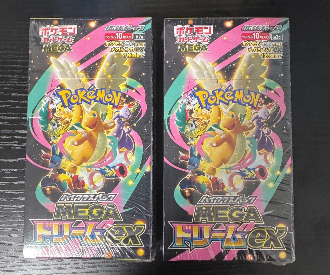 ポケモンカードゲーム メガドリームex シュリンク付き 2ボックス