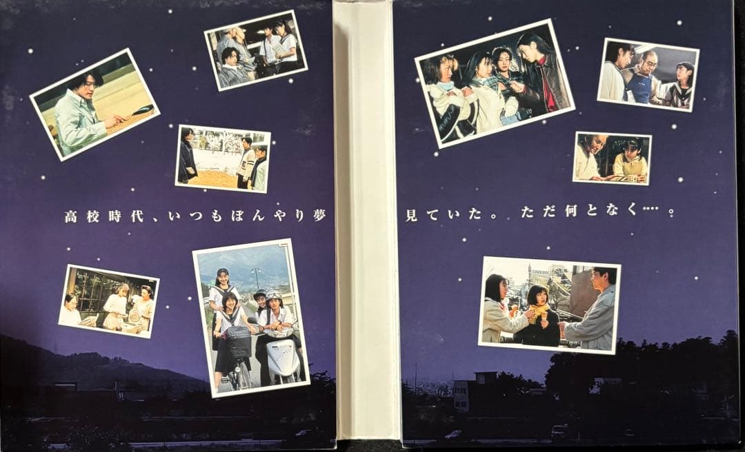 白線流し DVD 4枚組 特典映像付き