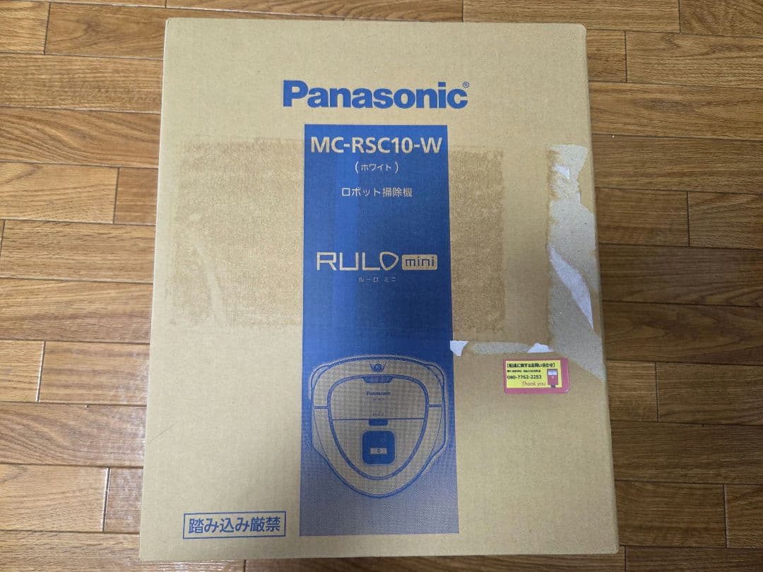 新品　Panasonic RULO mini MC-RSC10-W