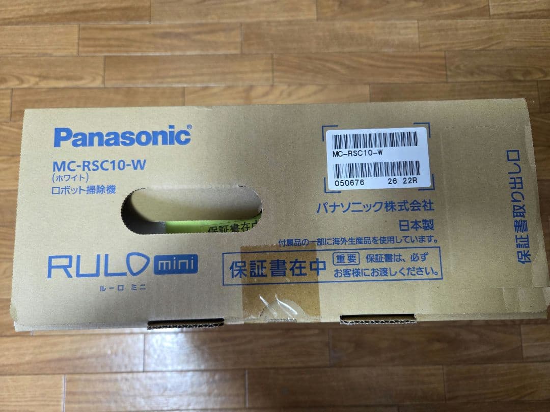 新品　Panasonic RULO mini MC-RSC10-W