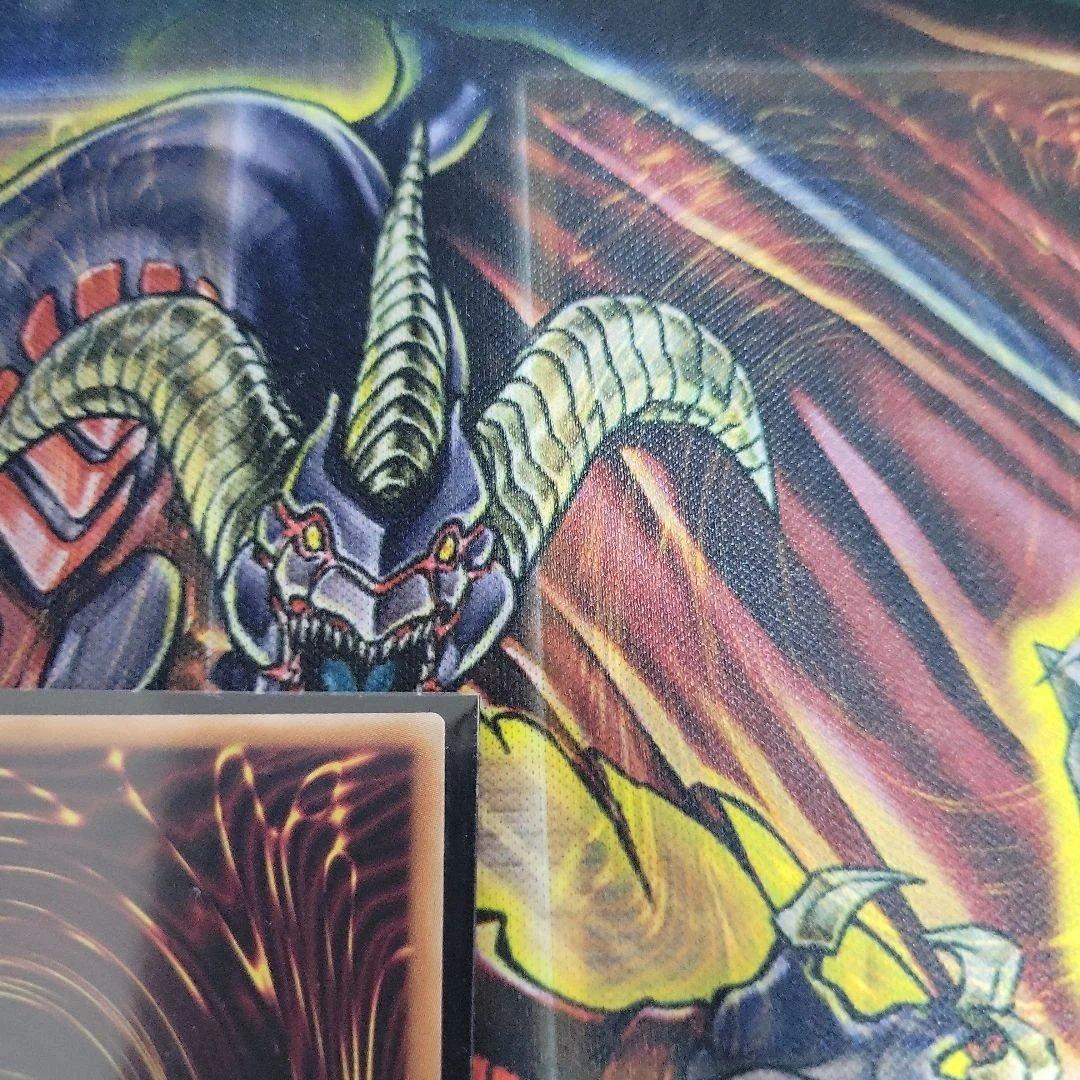 遊戯王　セイクリッド・トレミスM7　プリズマティックシークレットレア　プリシク