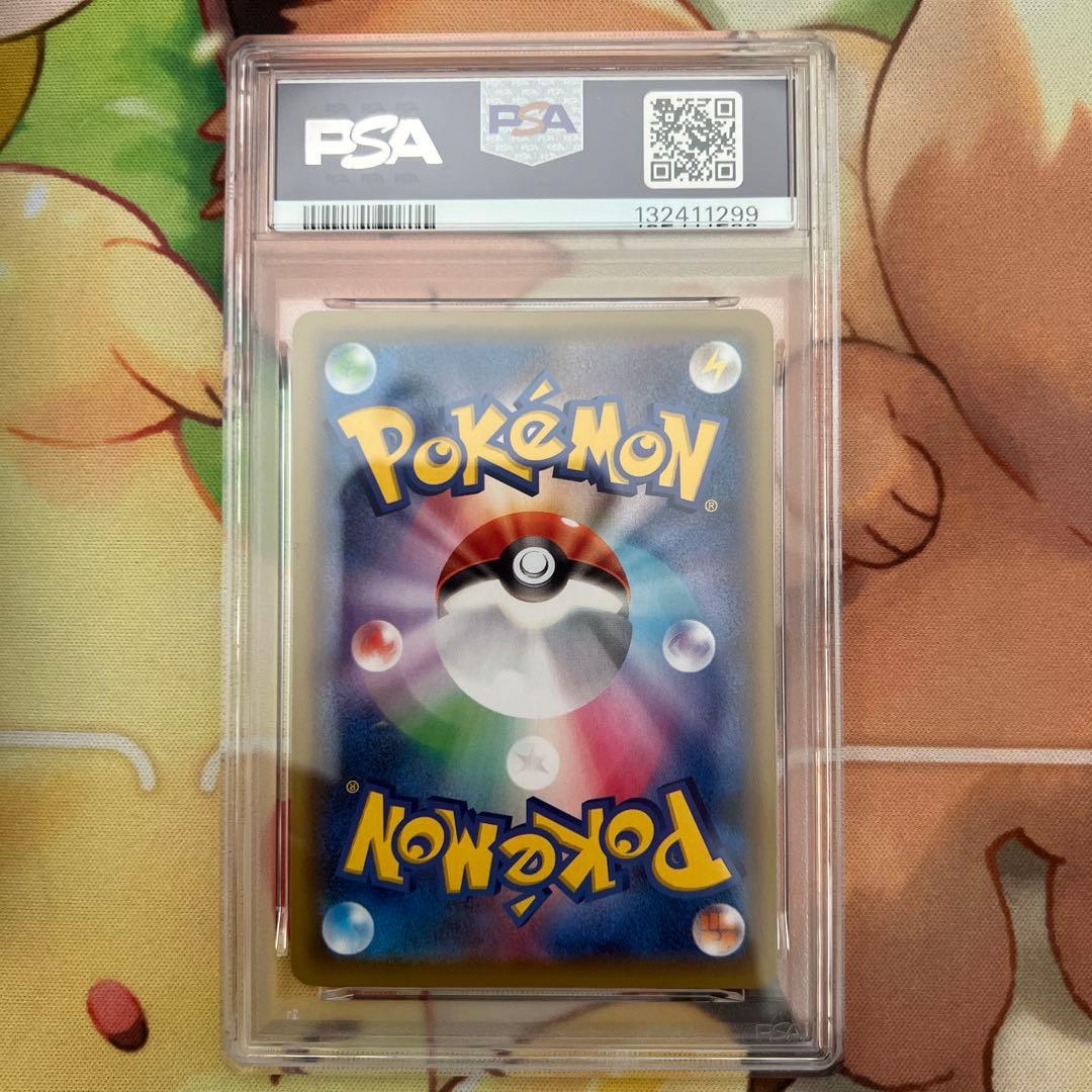 ピカチュウ25th ミラー　PSA10