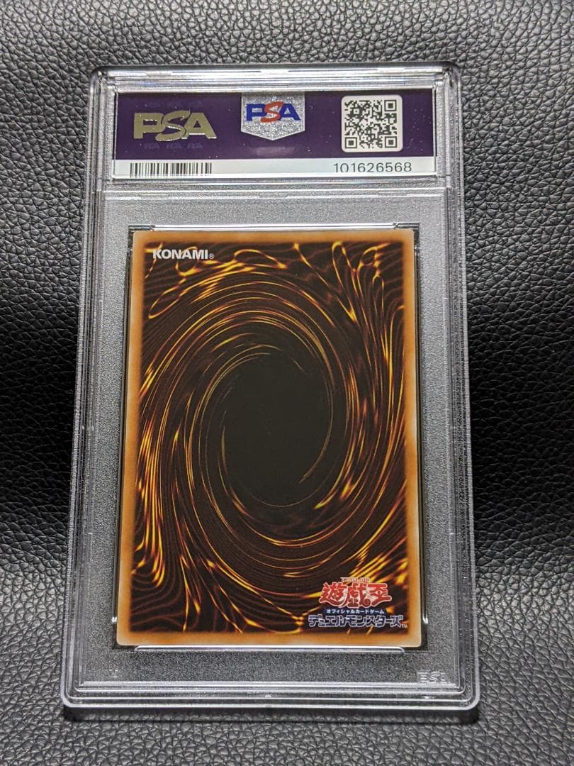 PSA10 ＴＧブレード・ガンナー １枚 レリーフ BGR 遊戯王