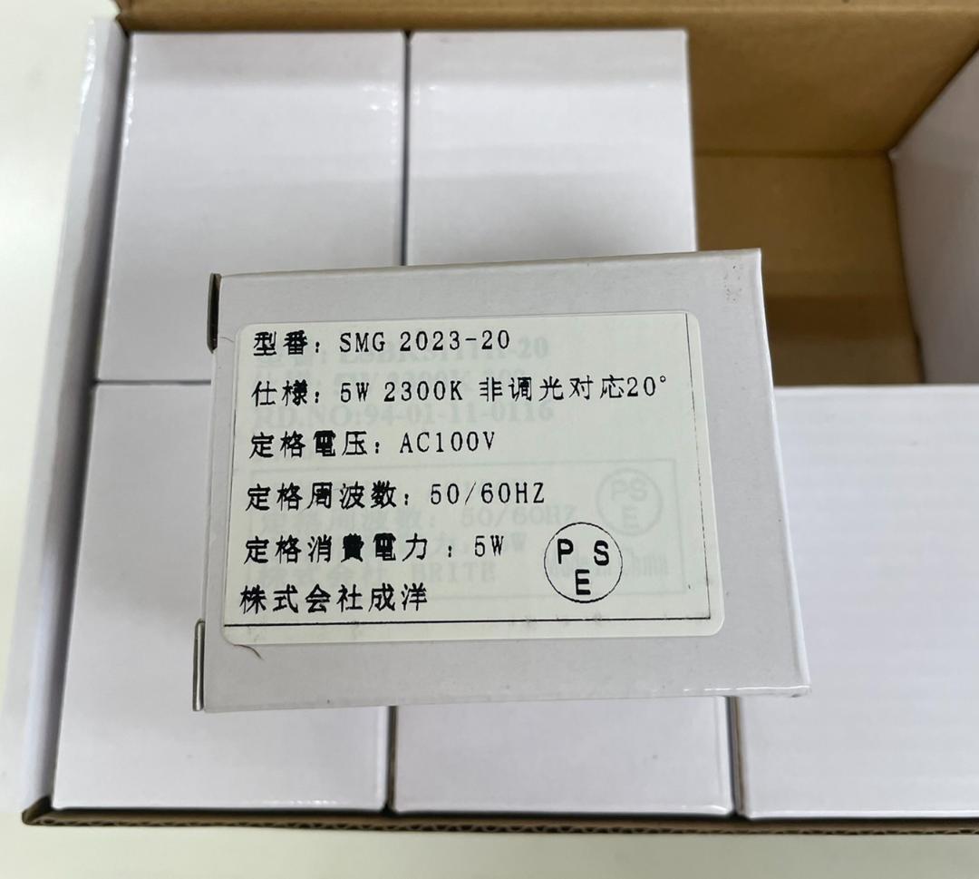 新品 180個セット LED 50W形相当 電球色 全光束500lm E11口金