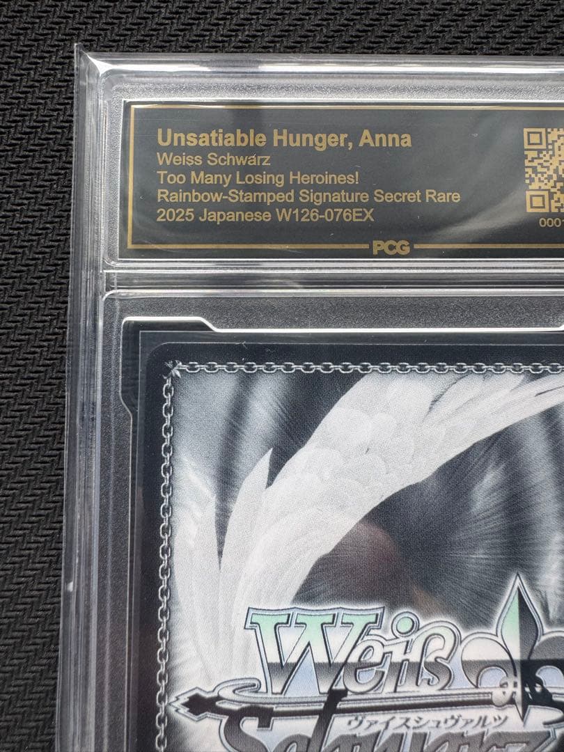 天井知らずの食欲 杏菜 SEC PCG10