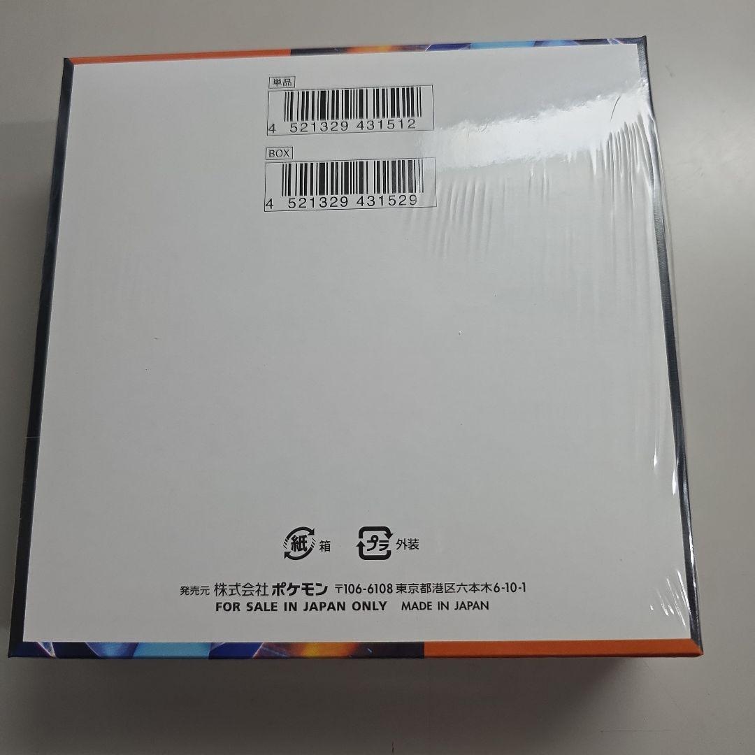 ポケモンカードゲーム インフェルノX BOX シュリンク付き　1BOX