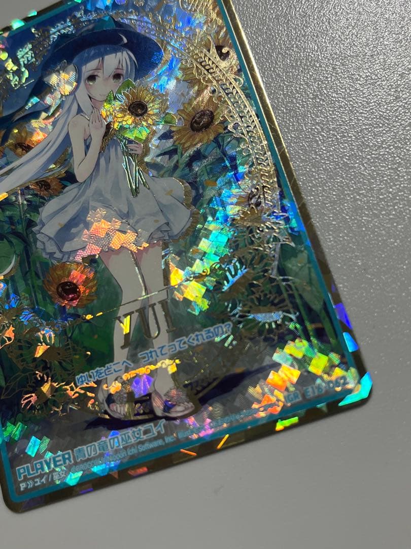 Z/X ゼクス　E16 青の竜の巫女　ユイ　IGR