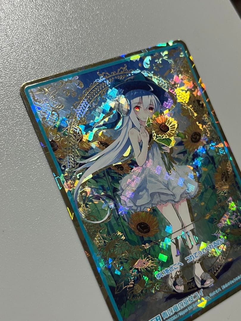 Z/X ゼクス　E16 青の竜の巫女　ユイ　IGR