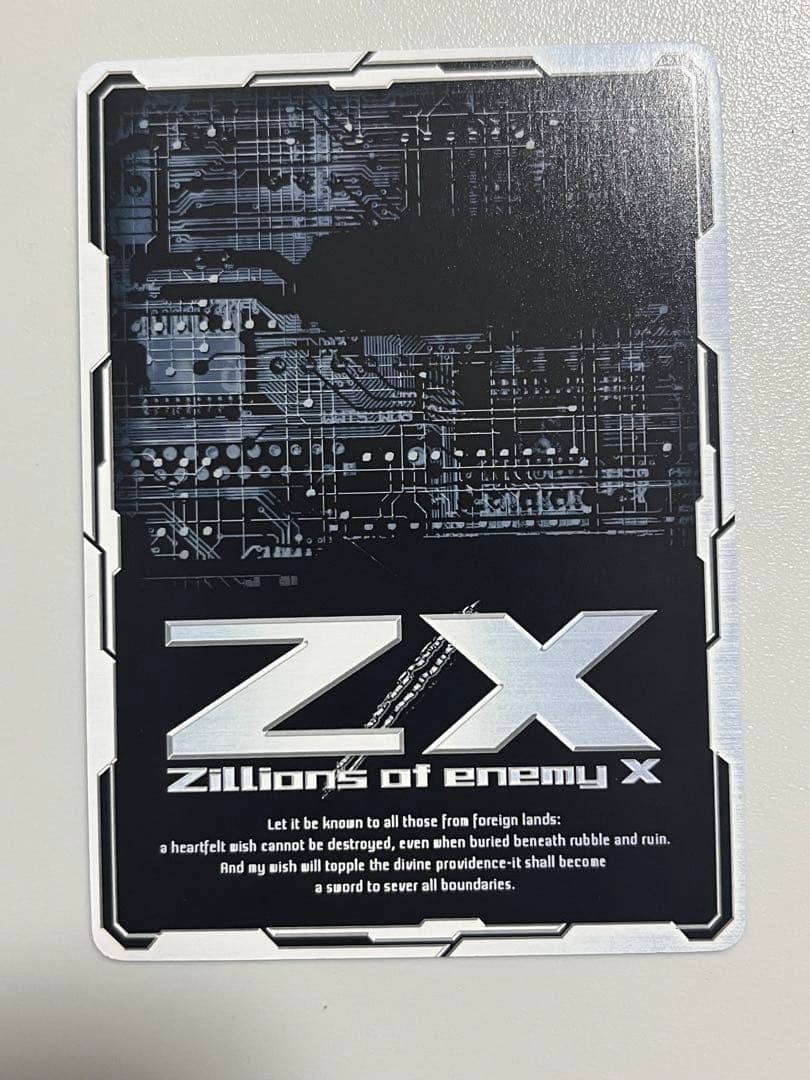 Z/X ゼクス　E16 青の竜の巫女　ユイ　IGR