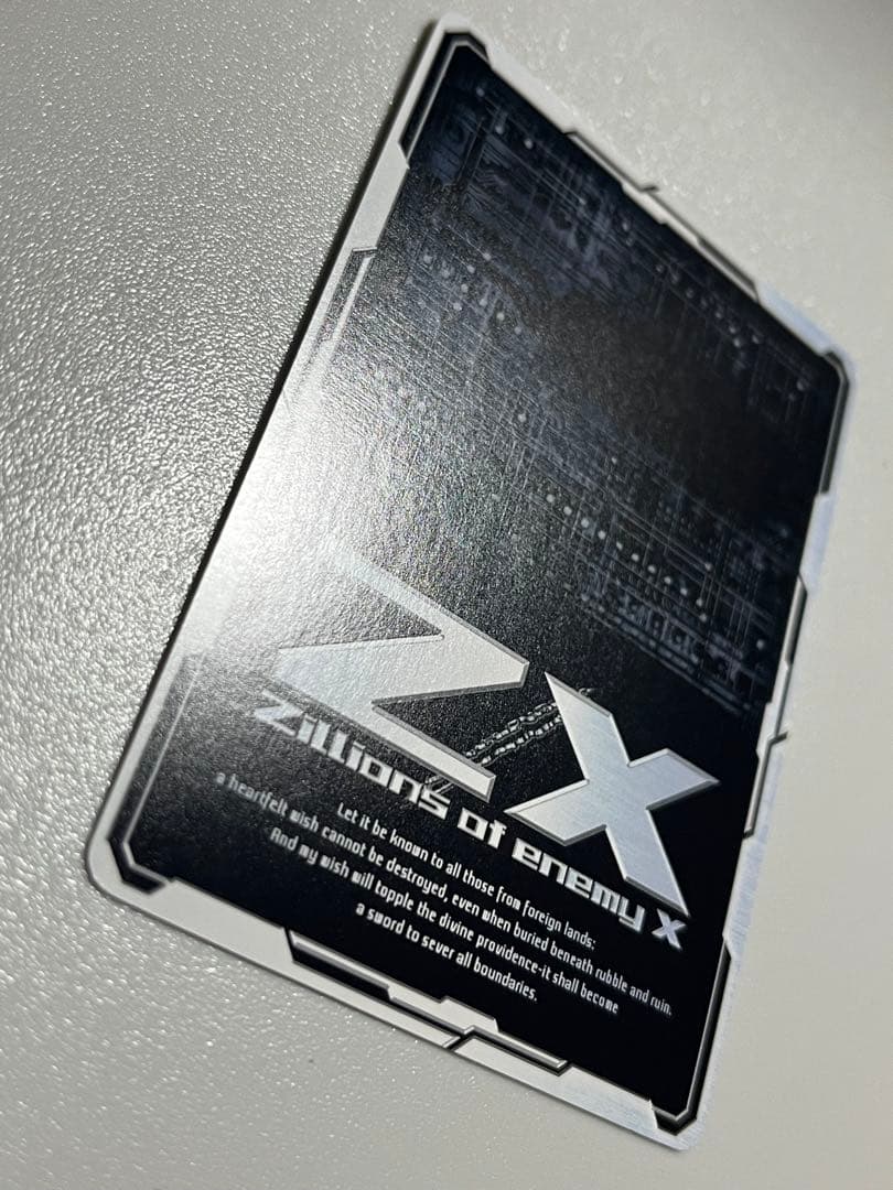 Z/X ゼクス　E16 青の竜の巫女　ユイ　IGR