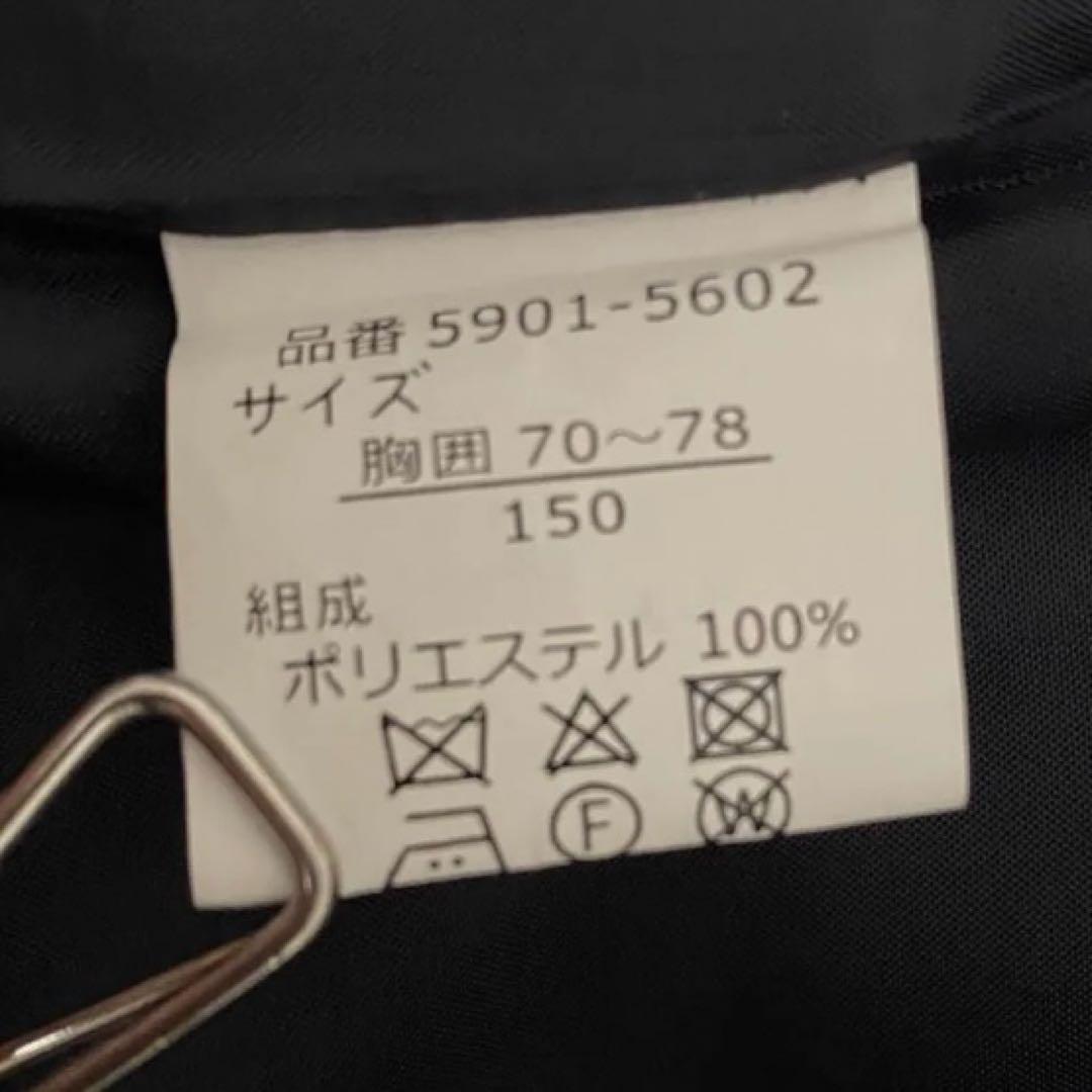 yuri 様ReadyFreddy 5点 スーツ セットアップ　卒服　ネイビー