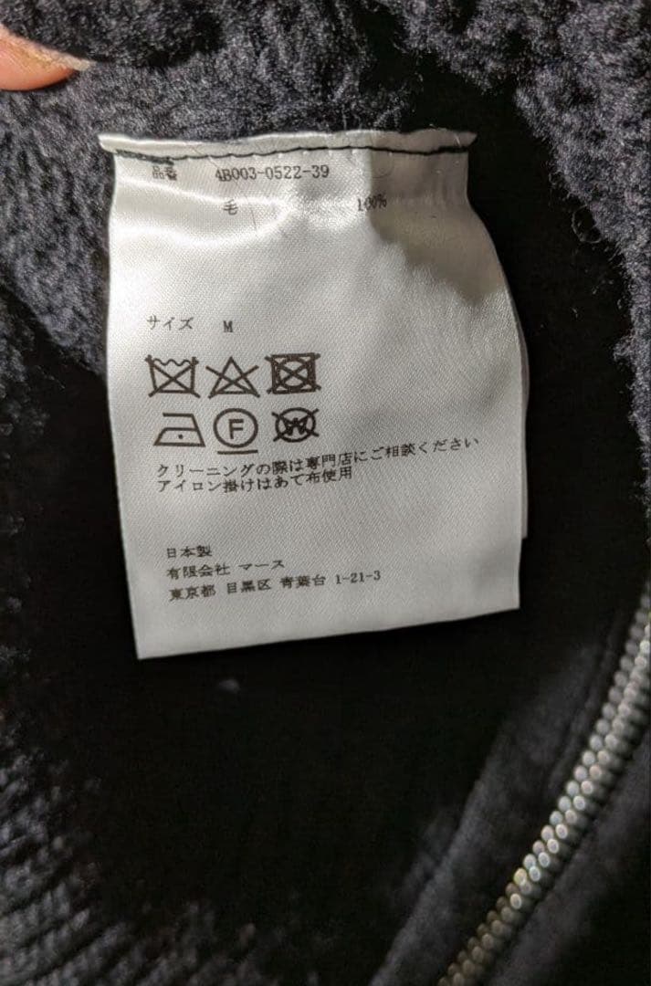 JOHN LAWRENCE SULLIVAN ジップフィッシャーマンニット