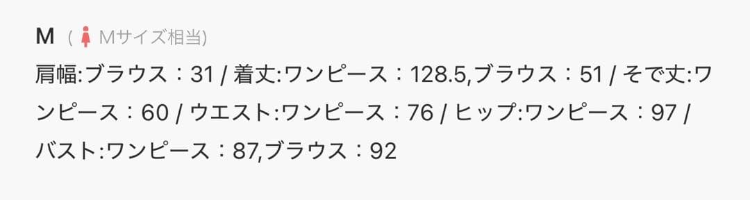 【期間限定値下げ】niana フリルペンシルドレス　ボルドー