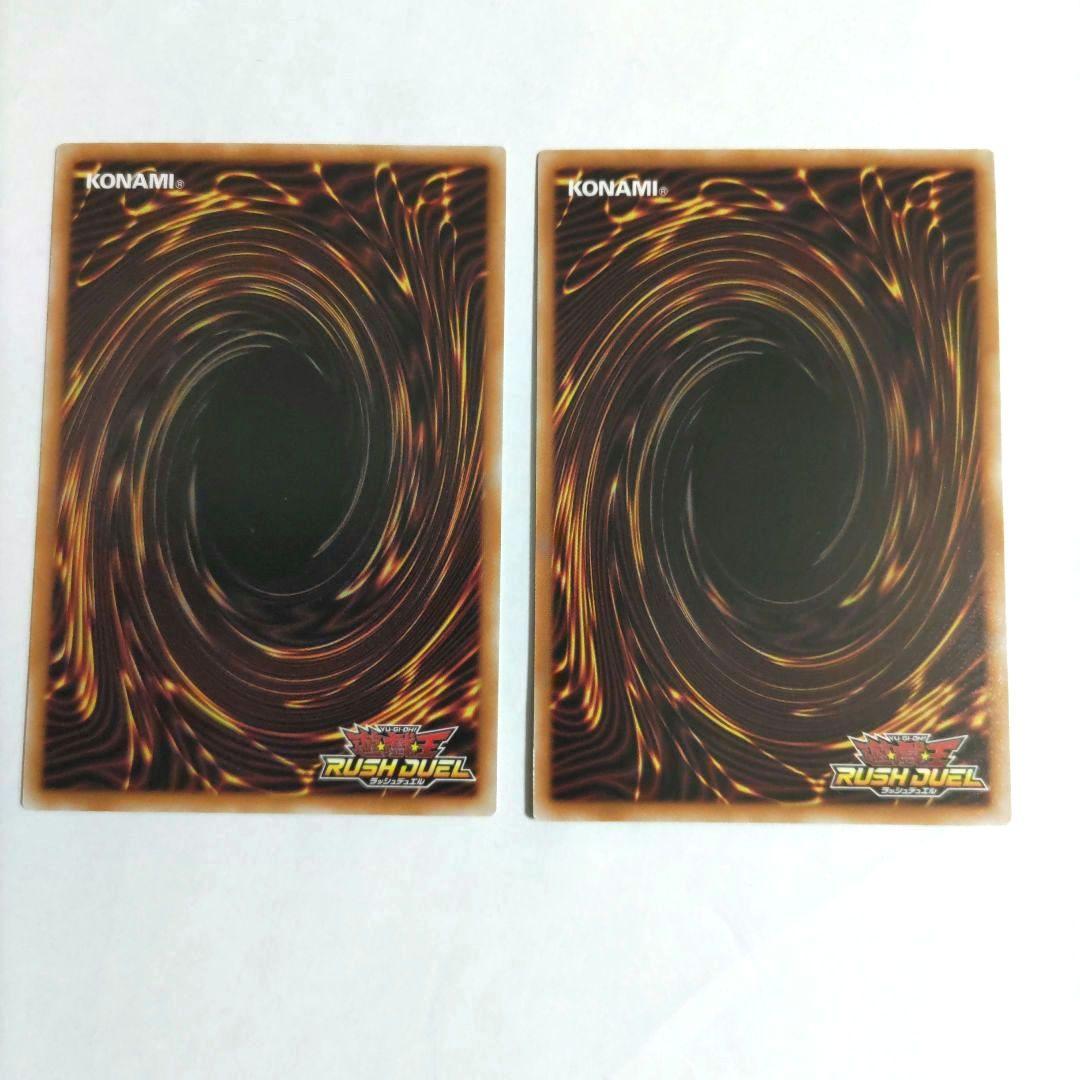 遊戯王　任務完了