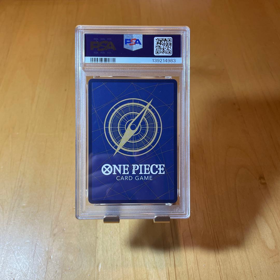 PSA10 ルフィ　週刊少年ジャンプ付録（2023年8月7日売）　プロモ