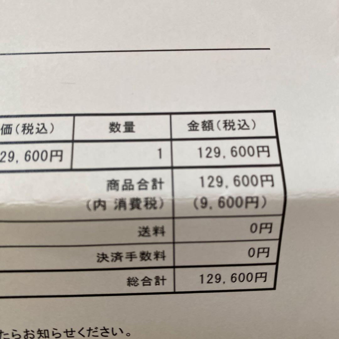 ベレガ セルキュア 美顔器 Cellcure 4T Plus 付属品すべてあり