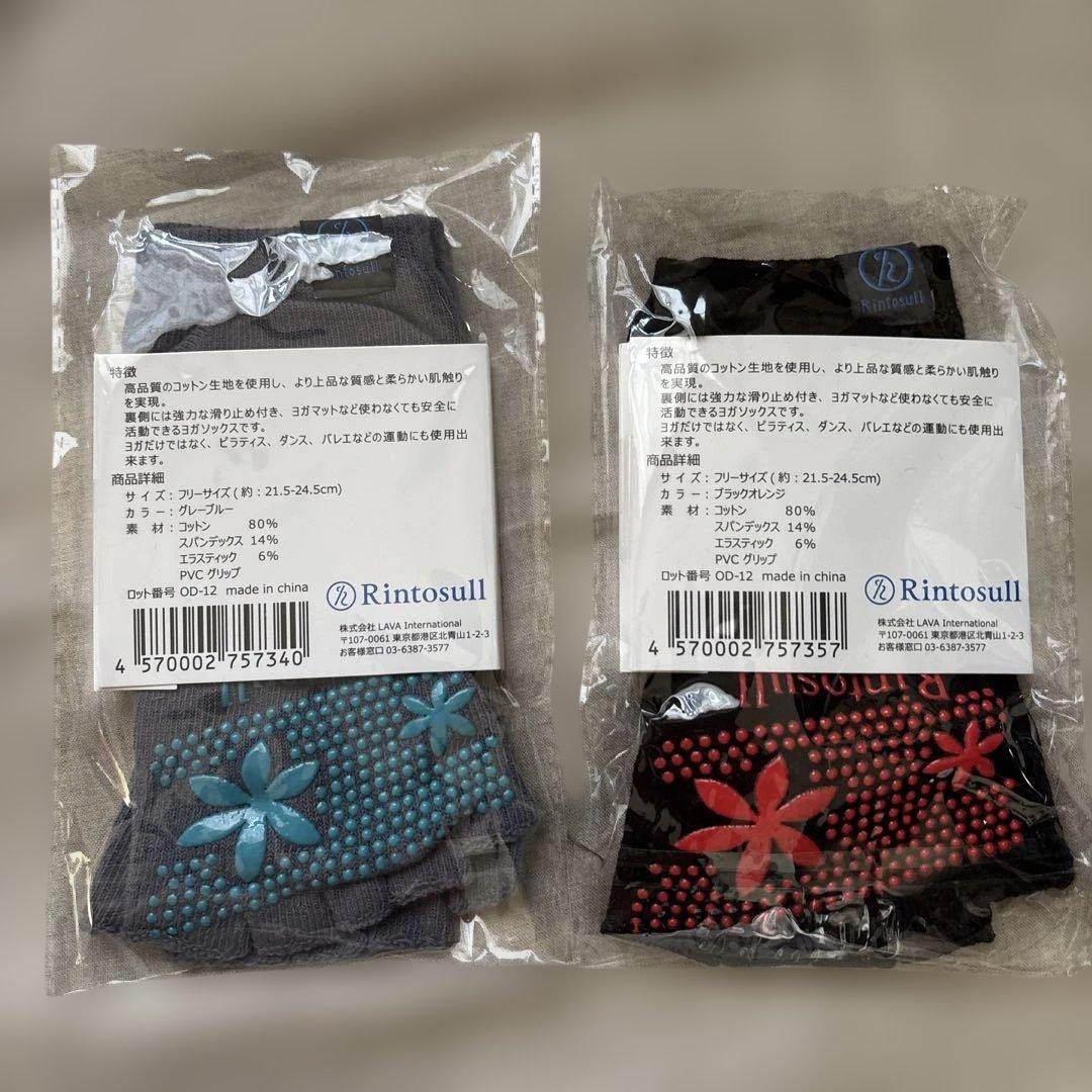 新品★リントスル★姿勢矯正ピラティスウェア上下＆ソックス2足セット★Lサイズ