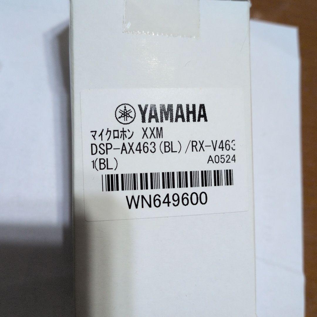 ジャンク　Yamaha RX-V585 AVアンプ