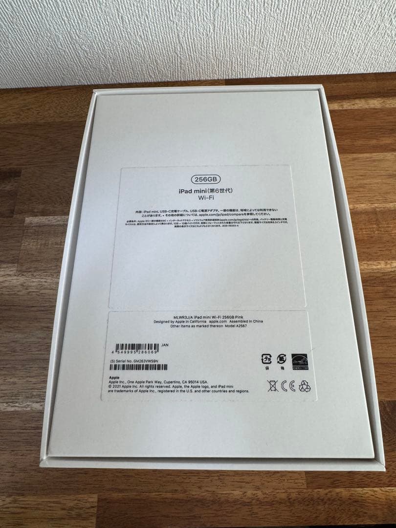 Apple iPad mini 第6世代 Wi‑Fiモデル 256GB ピンク