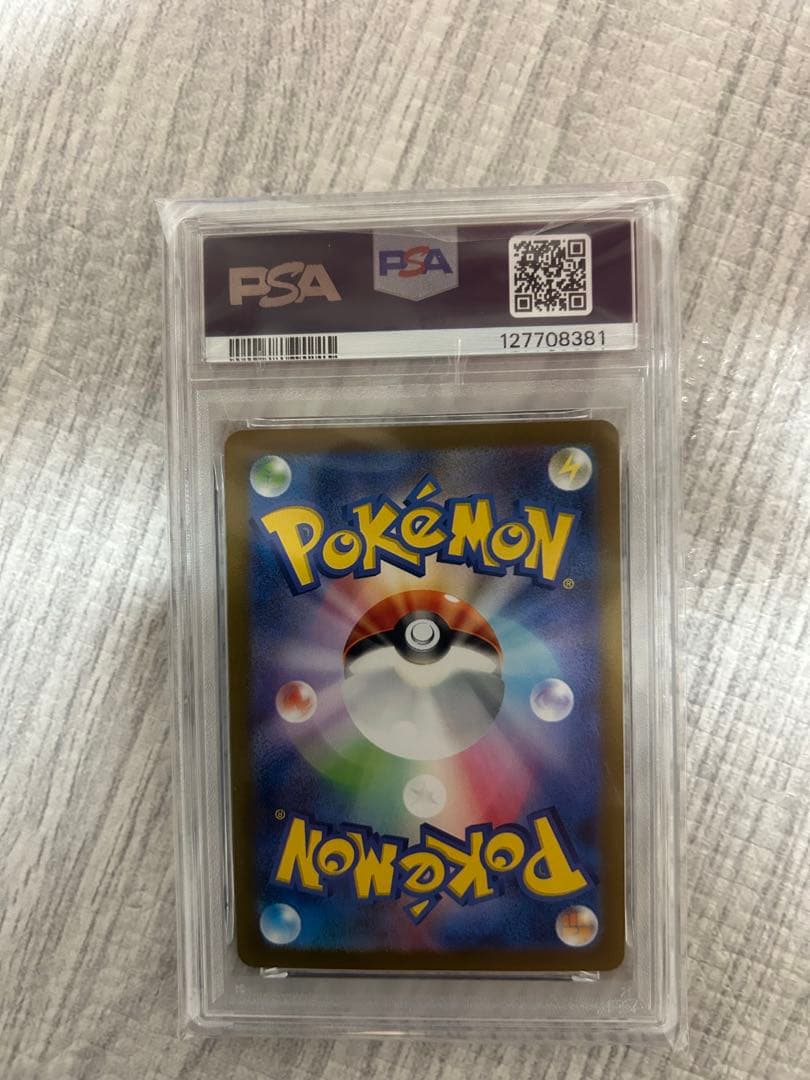 (25-05-226)【PSA10】シャワーズ nagaba 長場プロモ 063