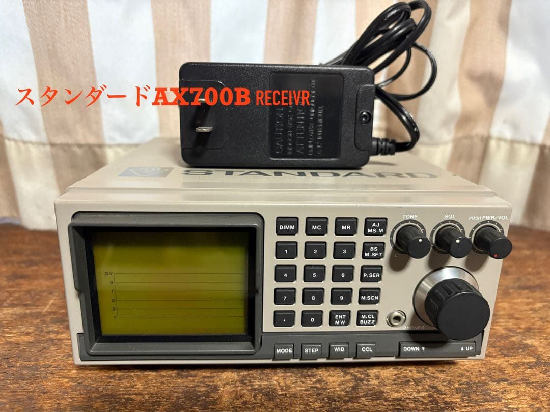 値下げ中　希少STANDARD AX700B 受信機 50-905MHz元箱付