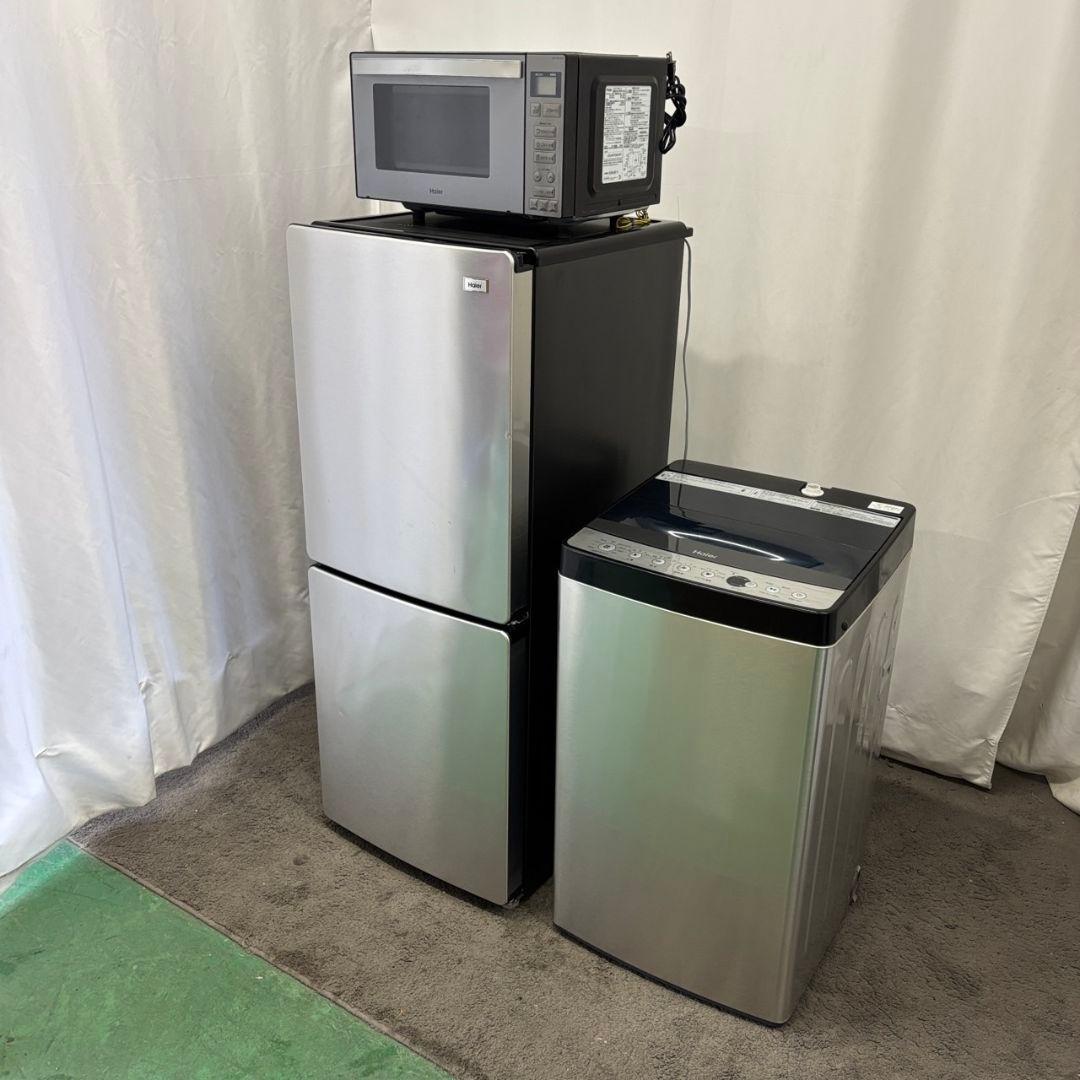 147　冷蔵庫　洗濯機　電子レンジ　Haier　一人暮らし　家電セット　設置無料