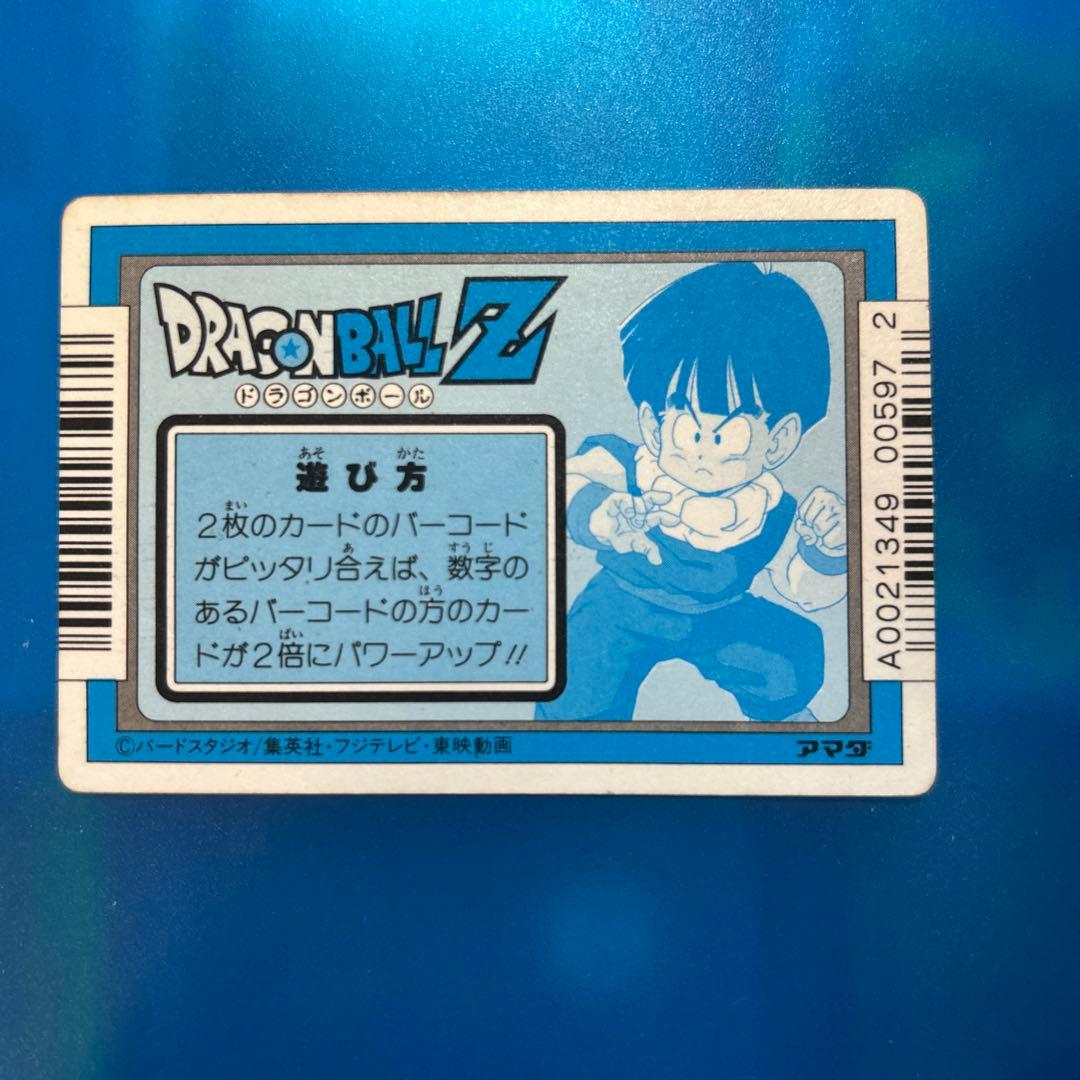 ドラゴンボール　カードダス 295 今いくぞ