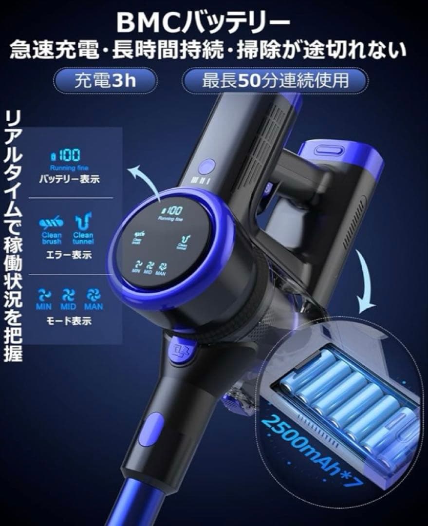 掃除機 コードレス【腰痛ゼロ設計】50000Pa超強力吸引+50分連続稼働
