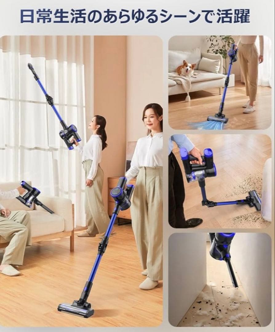 掃除機 コードレス【腰痛ゼロ設計】50000Pa超強力吸引+50分連続稼働