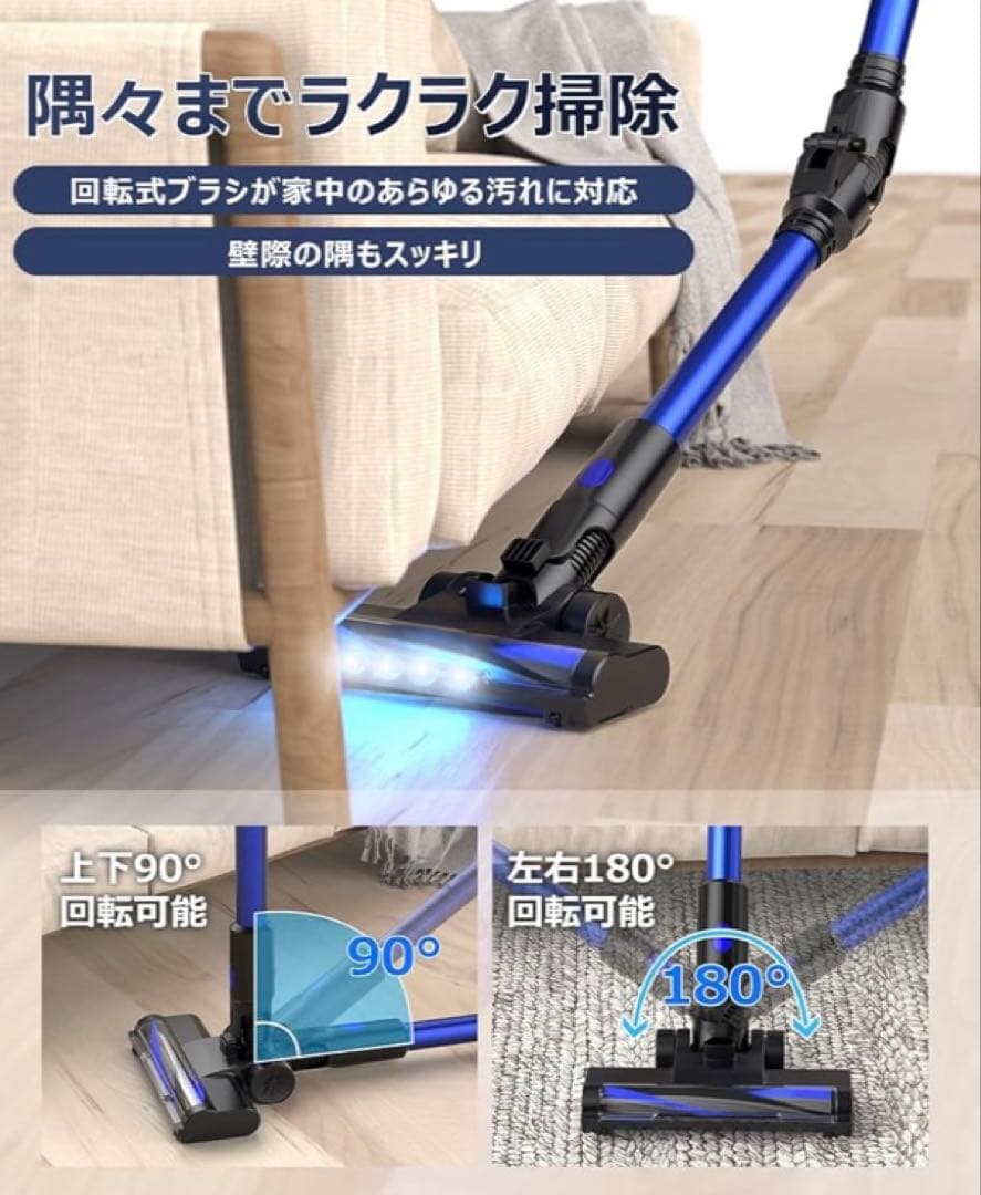 掃除機 コードレス【腰痛ゼロ設計】50000Pa超強力吸引+50分連続稼働