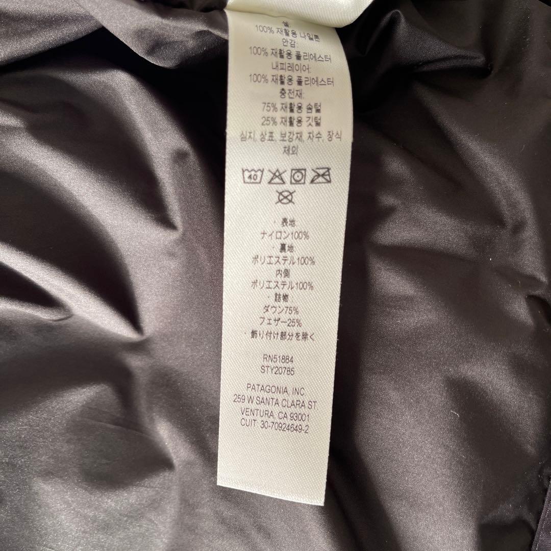【新品】 Patagonia ブラック ダウンベスト Ｌ