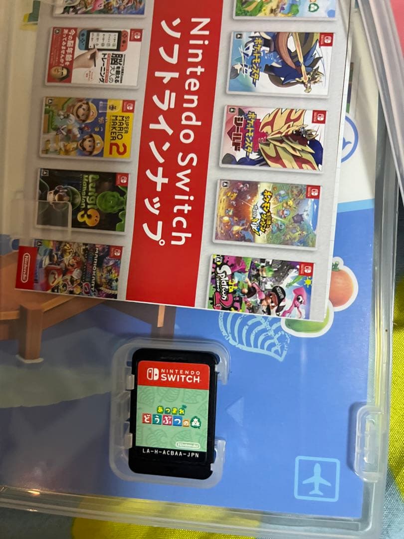 あつまれ どうぶつの森 & Super Mario Odyssey とおまけ