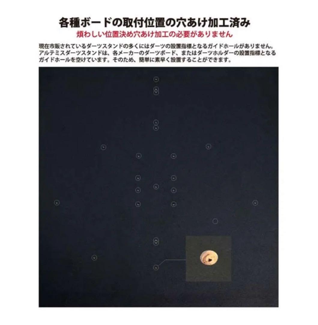 ★D.CRAFT ダーツボードスタンド アルテミス [沖縄・離島は送料着払い]